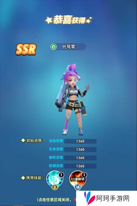 超元气火柴人--游戏玩法--伙伴养成