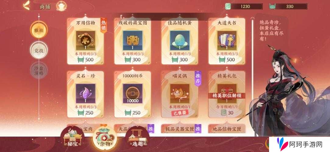 忘川风华录新手攻略,新手完美开局指南