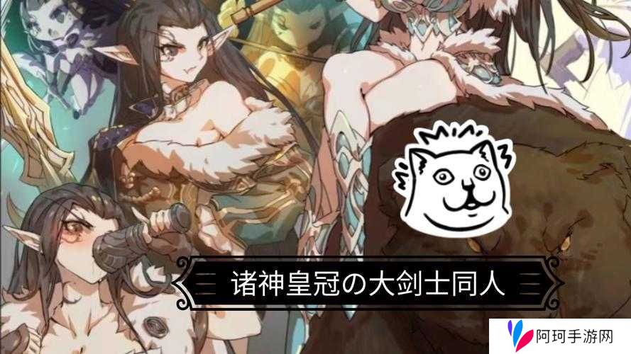 诸神皇冠诺迪尔群岛情报分享