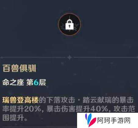 原神2025海灯节自选四星推荐    海灯节2025选什么角色图片4