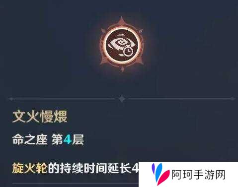 原神2025海灯节自选四星推荐    海灯节2025选什么角色图片3
