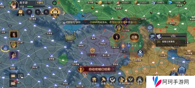 荣耀文明大型PVP国战玩法&技巧分享