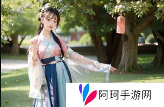 《红楼艳谭》究竟为我们展现了怎样的情感与道德冲突？