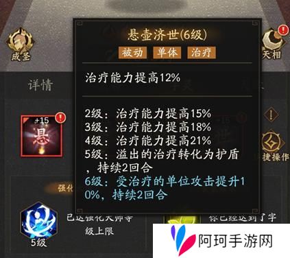 神仙道3字灵养成、选择、共鸣详解！