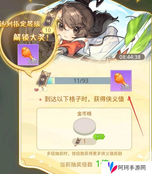 魔境迷宫大冒险真香鸡腿获取方法汇总