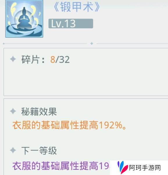 魔境迷宫大冒险萌新入门技巧&玩法指南！