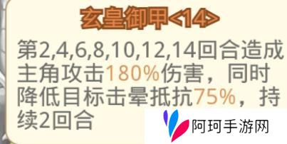 魔境迷宫大冒险萌新入门技巧&玩法指南！