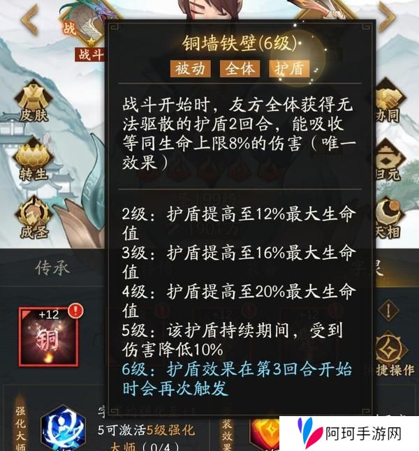 神仙道3字灵养成、选择、共鸣详解！