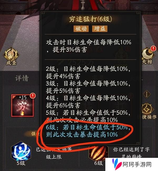 神仙道3字灵养成、选择、共鸣详解！