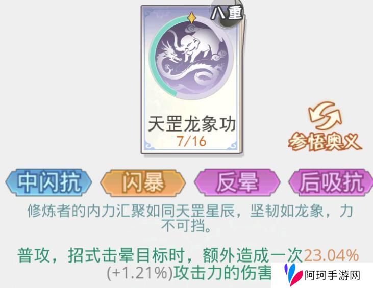 魔境迷宫大冒险萌新入门技巧&玩法指南！