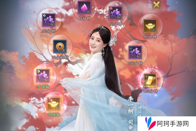 神仙道3官网链接是多少