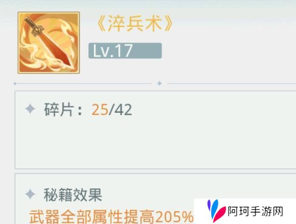 魔境迷宫大冒险暴击流构筑思路&搭配详解！