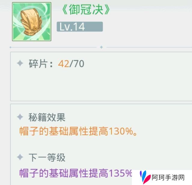 魔境迷宫大冒险萌新入门技巧&玩法指南！