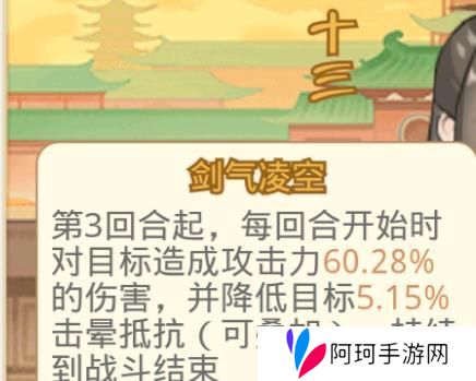 魔境迷宫大冒险萌新入门技巧&玩法指南！