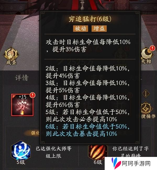 神仙道3字灵养成、选择、共鸣详解！