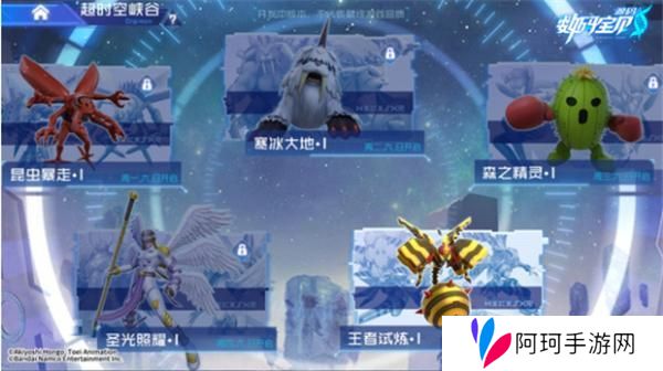 数码宝贝源码超时空峡谷玩法介绍
