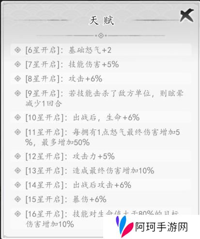 魔界仙侠传强力伙伴养成&选择攻略！