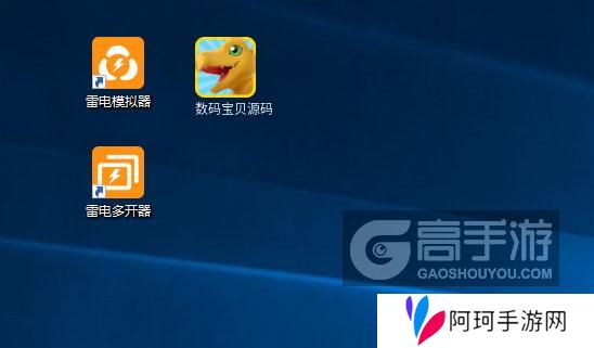 数码宝贝源码多开器