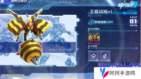 数码宝贝源码超时空峡谷玩法介绍