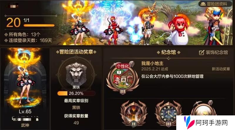 隐藏奖章获取指南，快来展示自己的收集进度吧