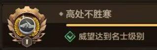 隐藏奖章获取指南，快来展示自己的收集进度吧