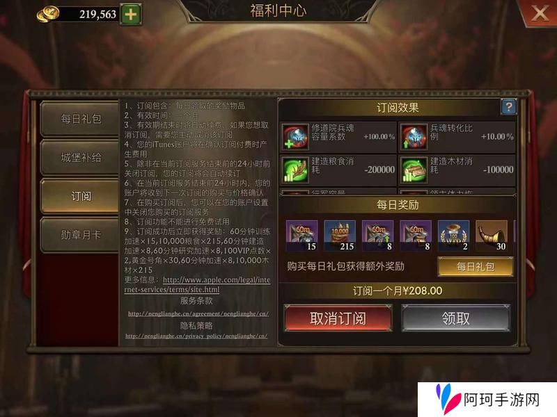 阿瓦隆之王新手氪金攻略