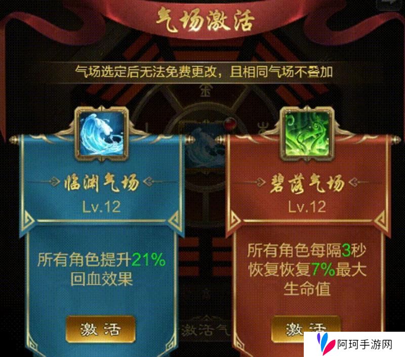 《王者征途》天生辅助圣体 天系仙术全面解读