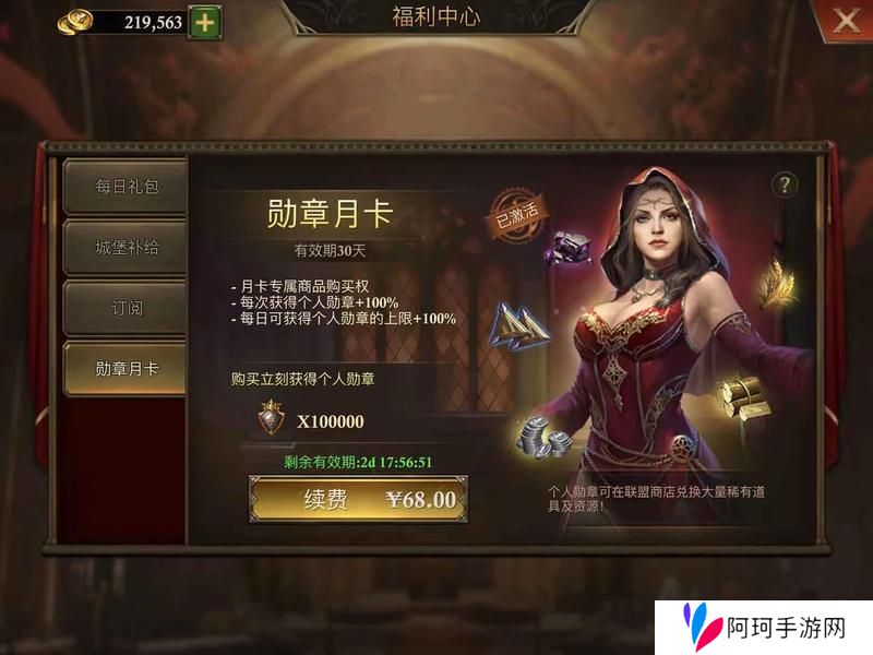 阿瓦隆之王新手氪金攻略