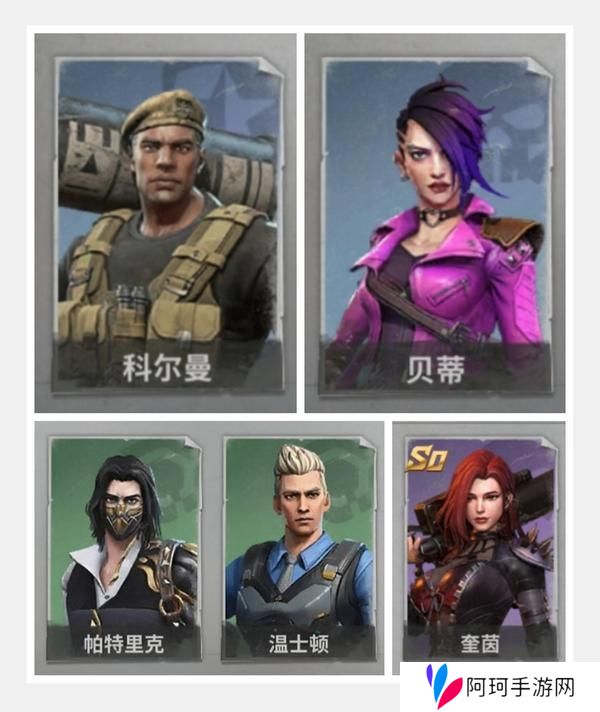 《黎明堡垒》玩家投稿：新手必看:车队编成篇