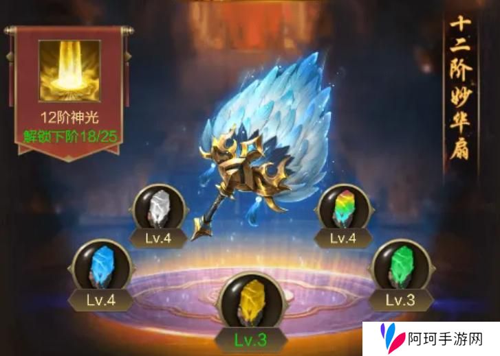 《王者征途》天生辅助圣体 天系仙术全面解读