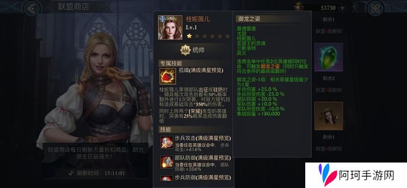 阿瓦隆之王新手玩家英雄养成技巧分享