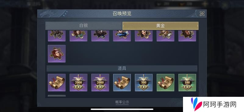 阿瓦隆之王新手玩家英雄养成技巧分享
