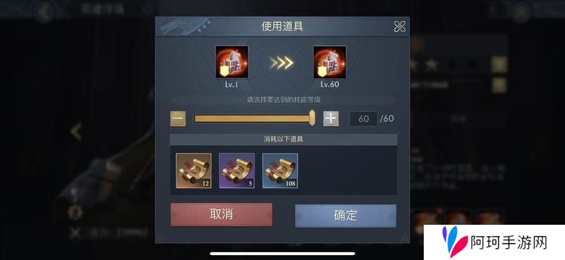 阿瓦隆之王新手玩家英雄养成技巧分享