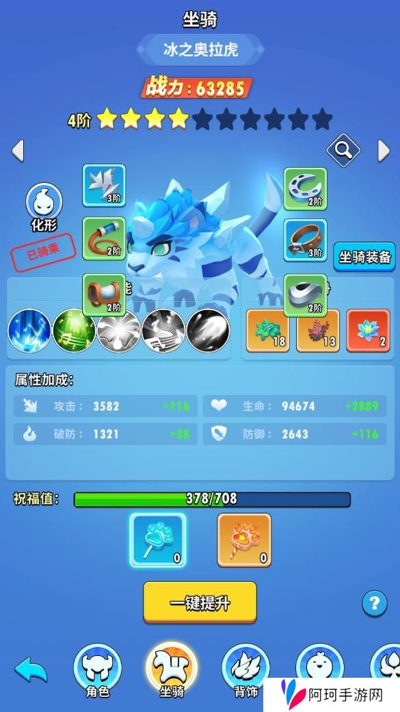 超元气火柴人角色养成系统介绍&技巧分享！
