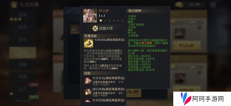 阿瓦隆之王新手玩家英雄养成技巧分享