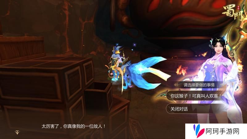 《蜀门手游》《蜀门》手游火岩洞新增成就攻略