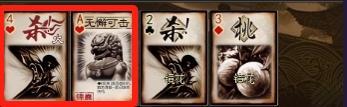【武将攻略】江东族钟会