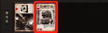 【武将攻略】江东族钟会