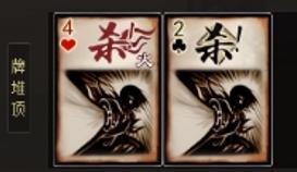 【武将攻略】江东族钟会