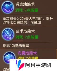 《梦幻西游》不周山调整归来掌握这些打满伤害