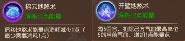 《梦幻西游》不周山调整归来掌握这些打满伤害