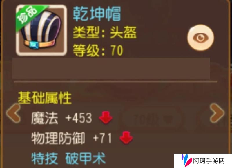 《梦幻西游》不周山调整归来掌握这些打满伤害