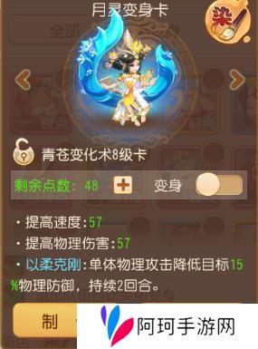 《梦幻西游》不周山调整归来掌握这些打满伤害