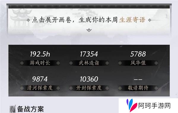 燕云十六声奶妈养成攻略  纯奶心法