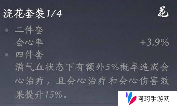 燕云十六声奶妈养成攻略  纯奶心法