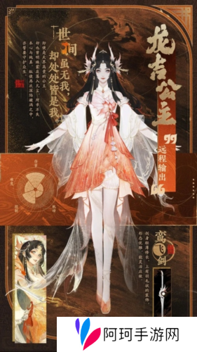 封神再临2