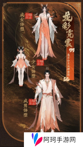 封神再临3