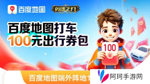 英魂之刃口袋版7