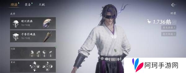 燕云十六声奶妈养成攻略  纯奶心法