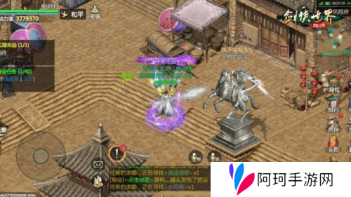剑侠世界起源3